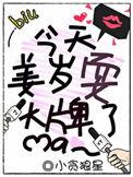 姜岁岁名字