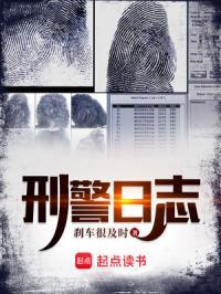 现场逮捕新郎官评论