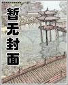 我把诸天开辟成了秘境无删减
