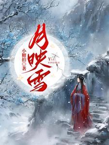 变身美女方