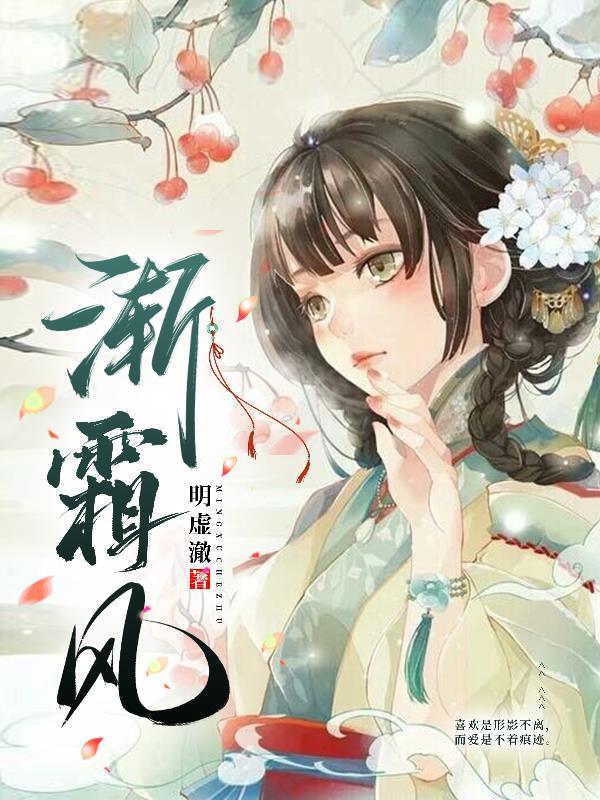 残照当楼是柳永雨霖铃中的名句