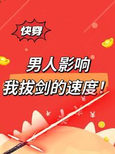拒绝恋爱脑鹿子宁