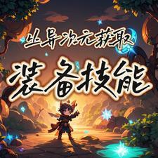 宝物阅读