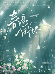 你能不能别讨厌虞惜