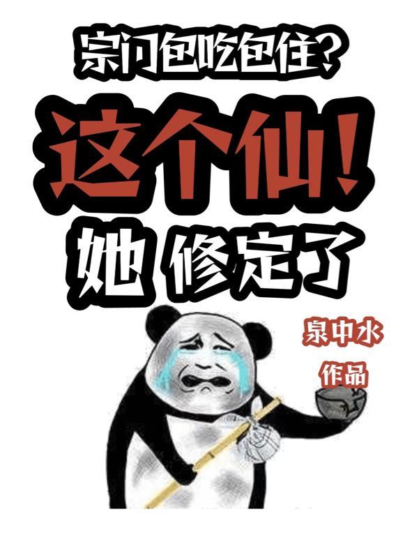 宗门系统