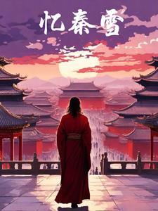女装被朋友