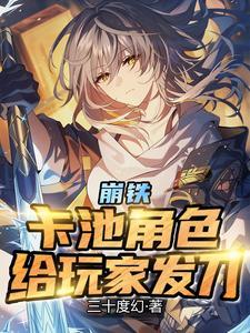 崩崩l2-6