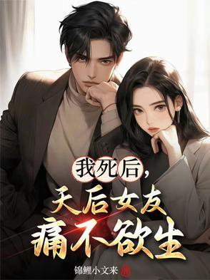 为癌症粉丝写的歌
