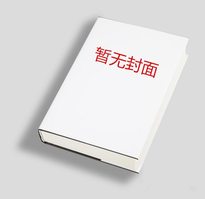 林屿森番外结局 第三章