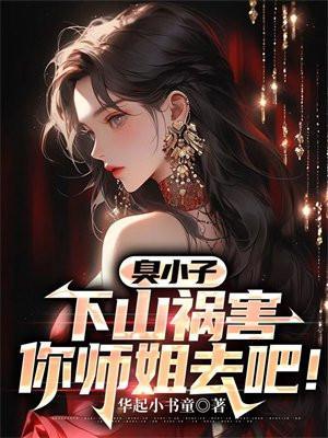 你干什么