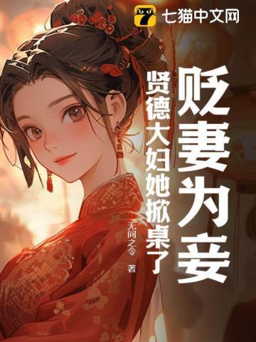 无间令在线观看