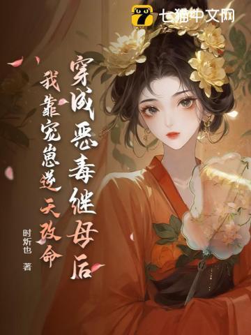 植物人男神