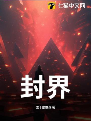 封髓丹的配方及用量功效