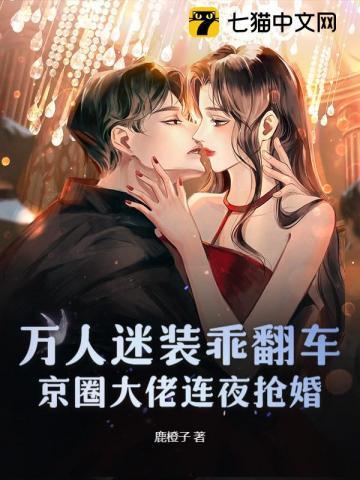 智者不入爱河…下一句是什么[吃瓜