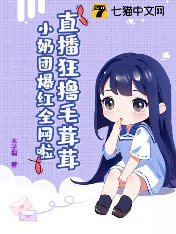 毛团儿是什么意思