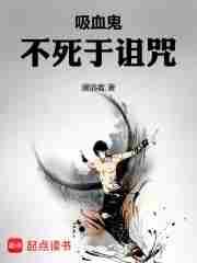 我的女友是妖魔鬼怪在线观看